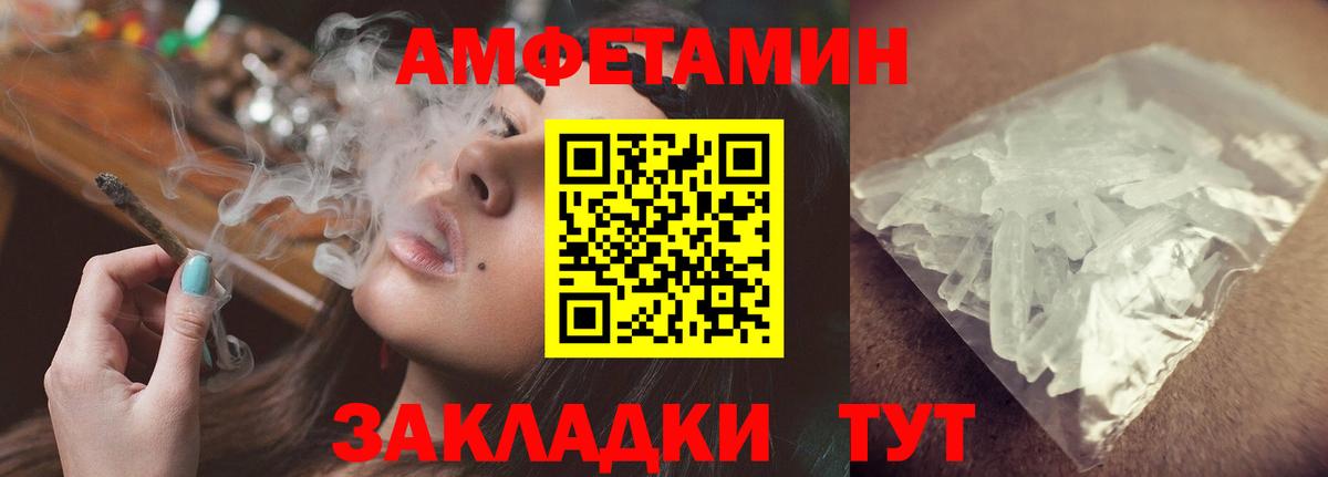 АМФ Premium  АМФ  Котлас  Вход с VPN 