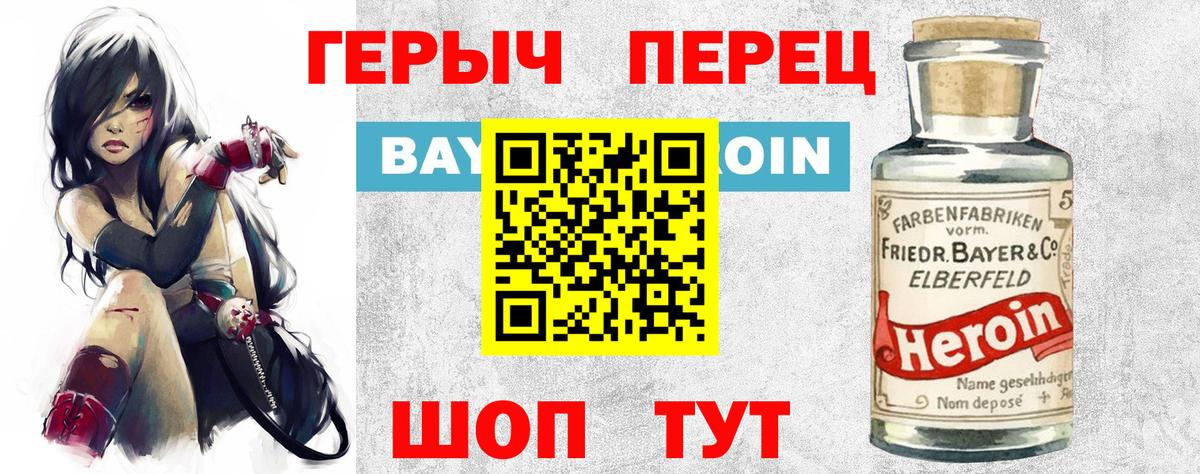 Гашиш  Меф   A-PVP СК кристаллы  Вход с VPN  Конопля  Где купить  Мефедрон  Котлас  Конопля 