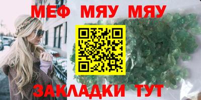 молекула духа Камышлов