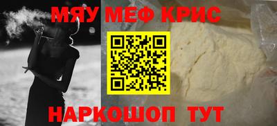 стаф Канаш