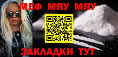 стаф Канаш