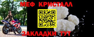 стаф Канаш