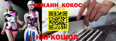молекула духа Камышлов