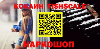 молекула духа Камышлов