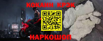 молекула духа Камышлов