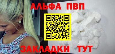 молекула духа Камышлов