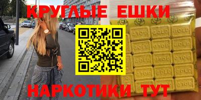 прущие грибы Кандалакша