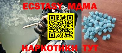 молекула духа Камышлов