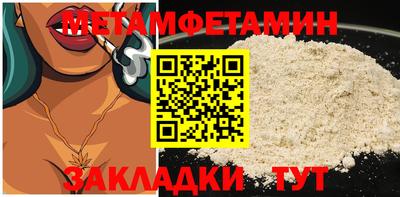 стаф Канаш