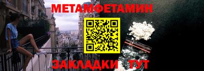 молекула духа Камышлов