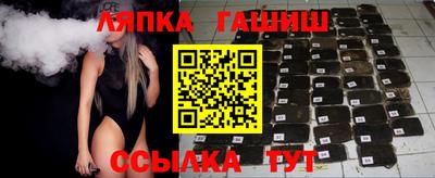 прущие грибы Кандалакша