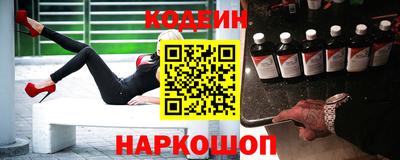 молекула духа Камышлов