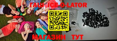молекула духа Камышлов