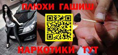 молекула духа Камышлов