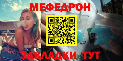 молекула духа Камышлов