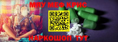 молекула духа Камышлов