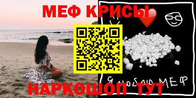 стаф Канаш