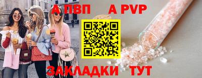 молекула духа Камышлов