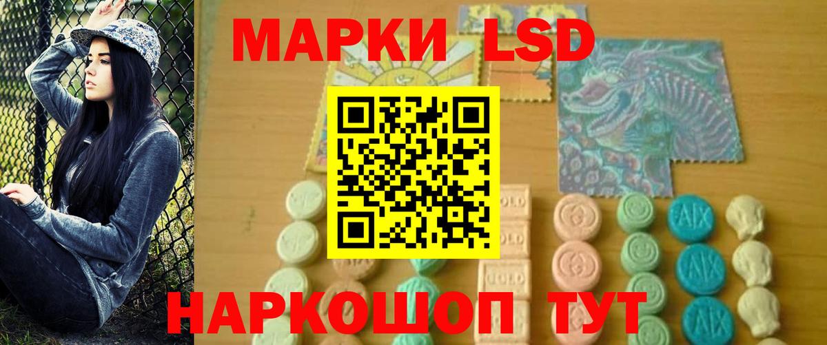 LSD-25 экстази ecstasy  Вход с VPN  Лсд 25 экстази  Лсд 25 экстази ecstasy  Котлас 