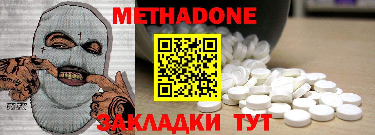  Cocaine Котлас