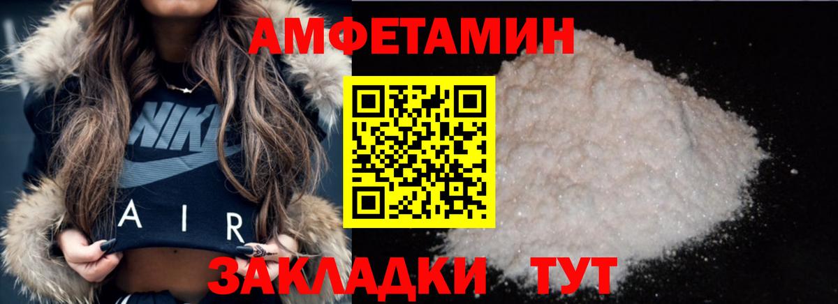 Метамфетамин кристалл  Вход с VPN  Котлас 