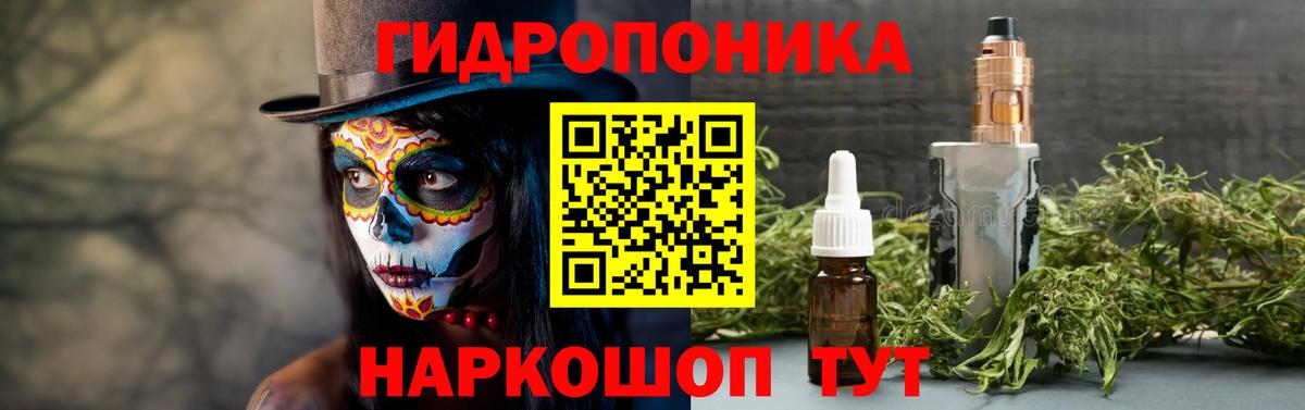 Бошки Шишки ГИДРОПОН  Шишки марихуана Ganja  Марихуана LSD WEED  Котлас  Вход с VPN 
